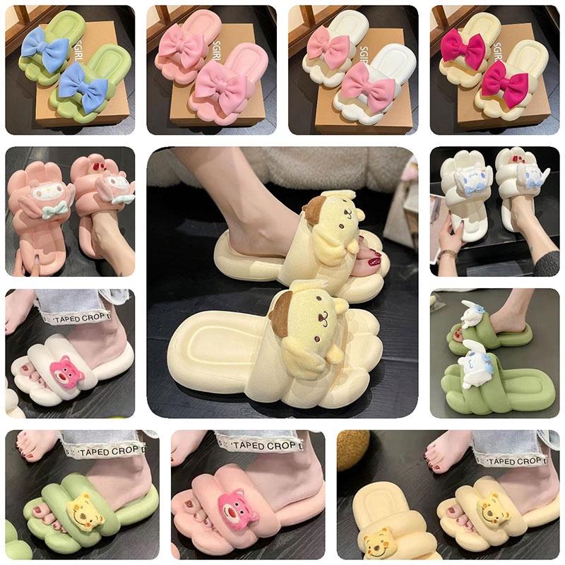 Cute Cartoon Summer Slippers For Women Yugi Dog, Bouding Dog, And Strawberry Bear In Various Colors