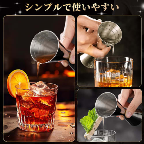 YUXIKIS Measuring Cup, Jigger Cup, Graduated Cocktail Measuring Cup, Whiskey Measurer, 304 Stainless Steel Thick Double Head One-Piece Set (25-50ML, G
