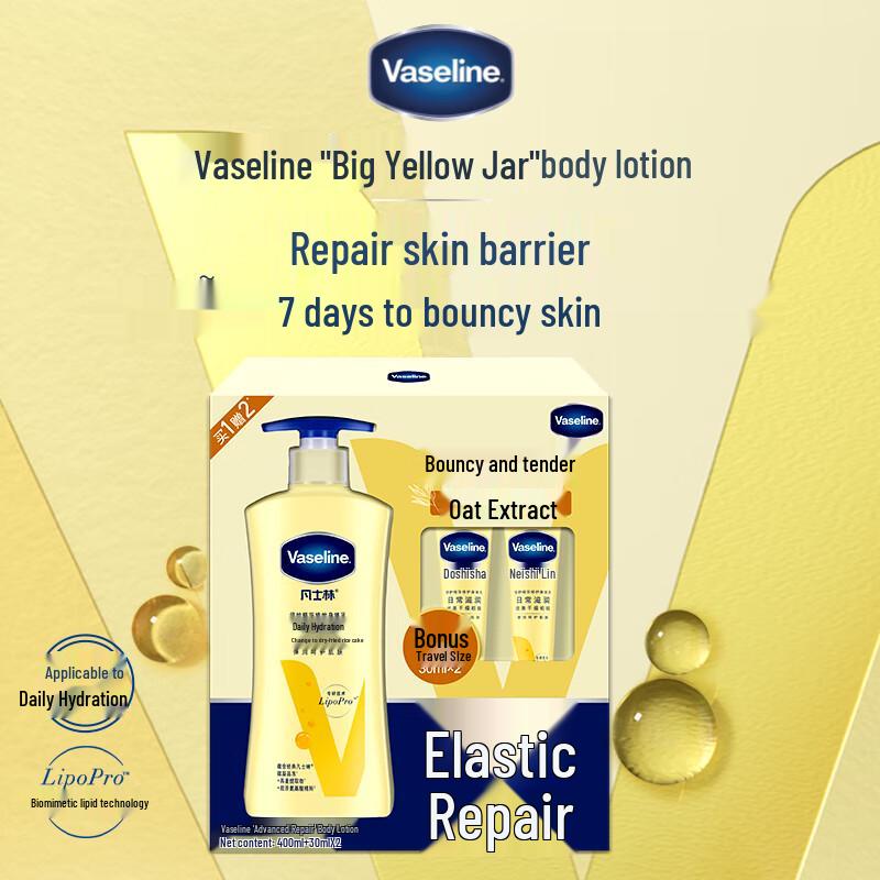 Vaseline Intensive Care Body Lotion