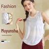 Quick-Dry Sleeveless Active Tank with Drawstring Sides