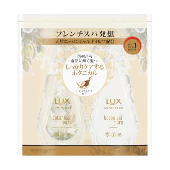 LUX Hair Luminique LUX Luminique Botanical Pure Shampoo Treatment Pump Set 450g+450g