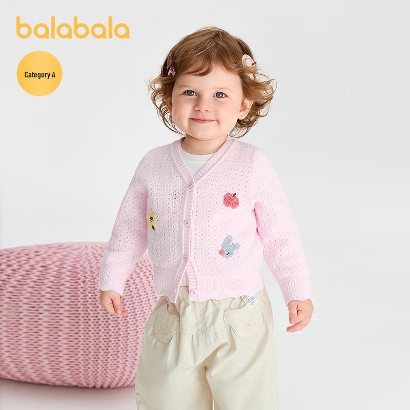 Balabala Girls' Fashion Knit Cardigan