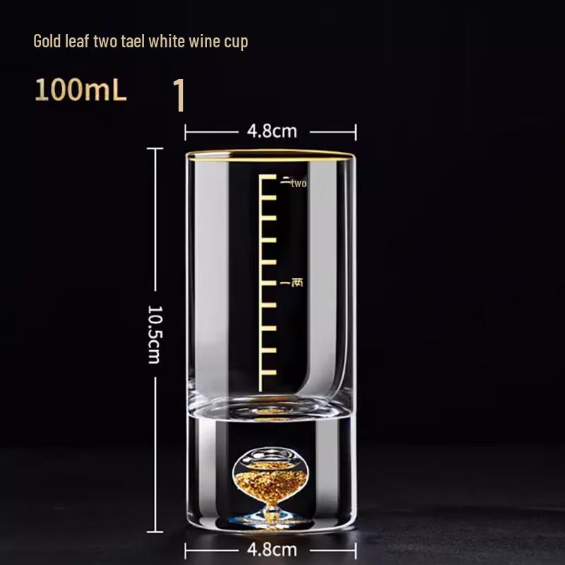 Shangqi Gold Foil Graduated High Borosilicate Glass Spirit Cups