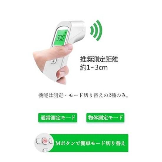Non-contact Electronic Thermometer Infrared 1 Second Measurement 32 Records Temperature Outdoor KC011