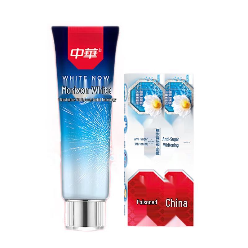 Zhonghua Magic White Cool Mint Whitening Toothpaste Set