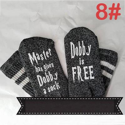 Master has given Dobby a Sock And Dobby is Free Sock Comfortable Cotton Socks
