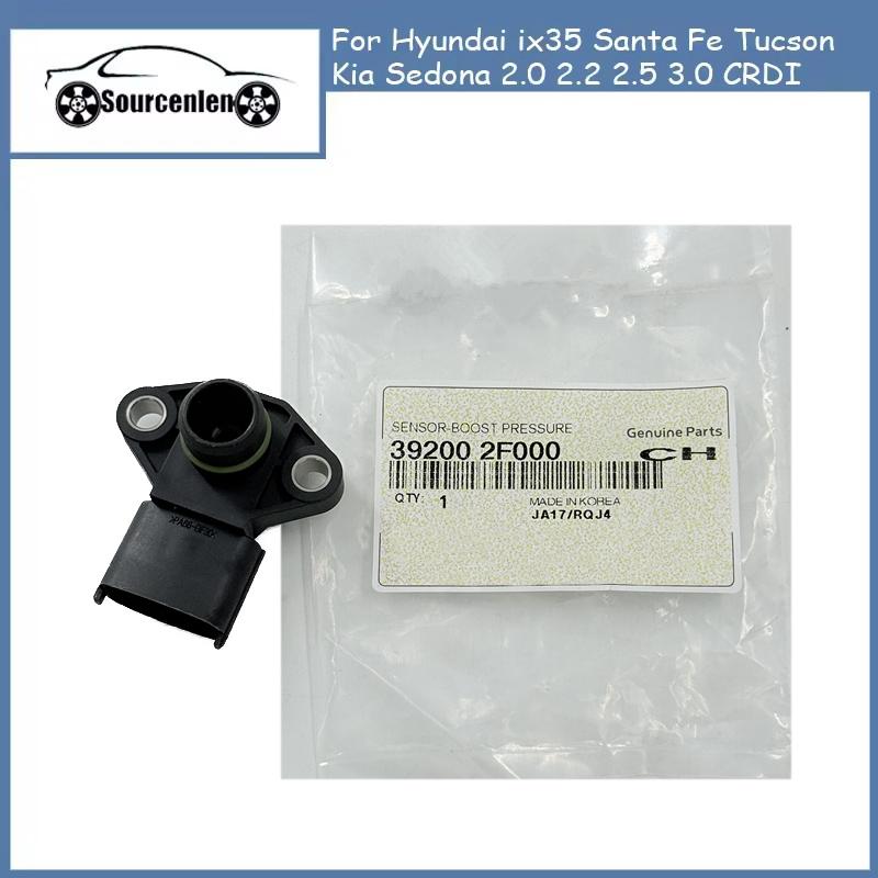 

39200-2F000 Датчик абсолютного давления во впускном коллекторе для Hyundai ix35 Santa Fe Tucson Kia Sedona 2.0 2.2 2.5 3.0 CRDI 392002F000 9022040014
