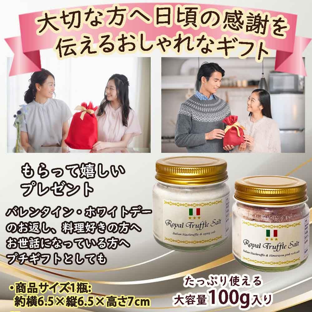 Trüffel Royal Trüffel Schwarz Rotes Steinsalz 100g Mysteriöses Gealtertes Salz 100g Okinawa Natürlich Okinawa Meer Hergestellt in Rosa Rosa Stein Grobes Salz 200g Roter Stein