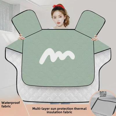 Electric Car & Motorcycle Windshield Sunshade - Waterproof & Windproof