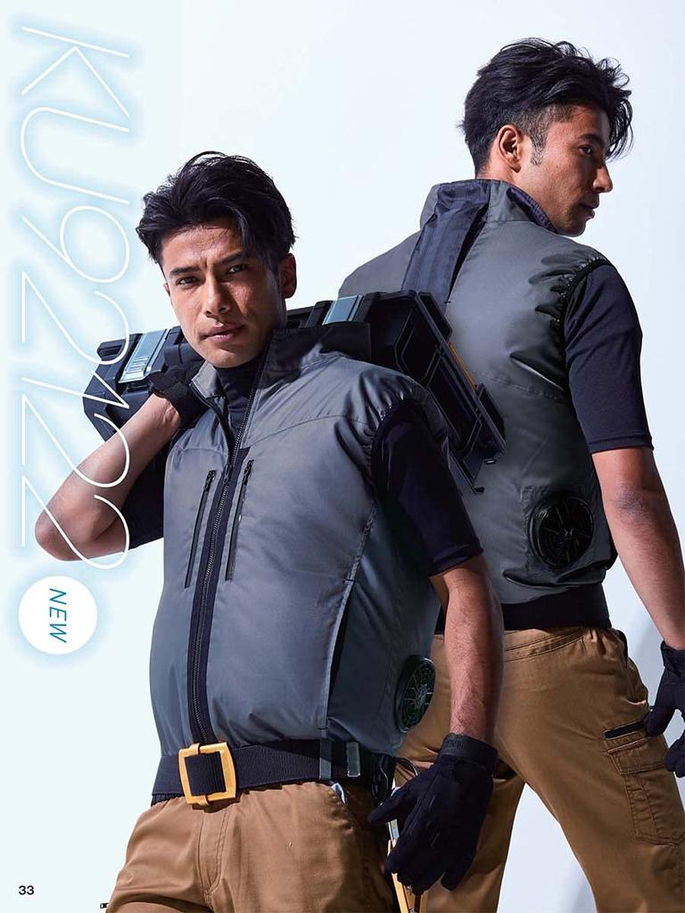 Air Conditioning Fuujin Clothing 2021 Vest Sun-S (Clothing Only/Sticker Included) [KU92122] (20. Camel, 3L)