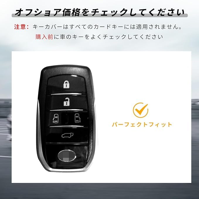 OFFCURVE 5 Button Smart Key Case for Toyota, Key Cover, Shockproof, Scratch-Resistant, Keychain, Stylish,