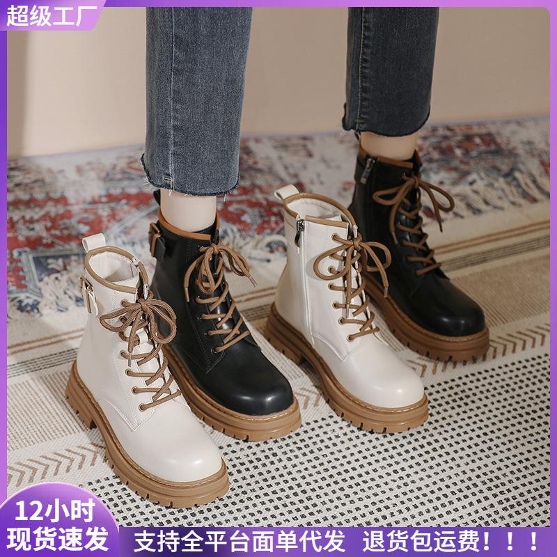 Thick-soled martin boots women's short vintage booties lace-up mid-cut white boots