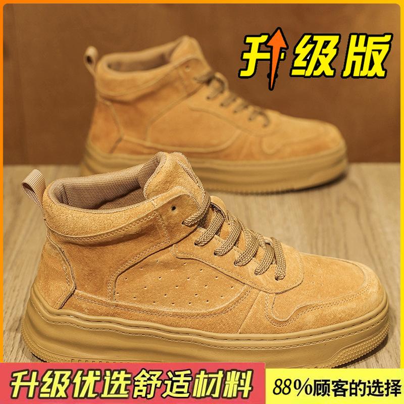 High-top shoes autumn and winter new British style retro heightening casual board shoes genuine leather waterproof Martin boots