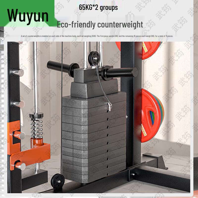 Wujun Multifunctional Home Gym Squat Rack