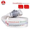 Luzhiyuan Agricultural Irrigation Water Hose