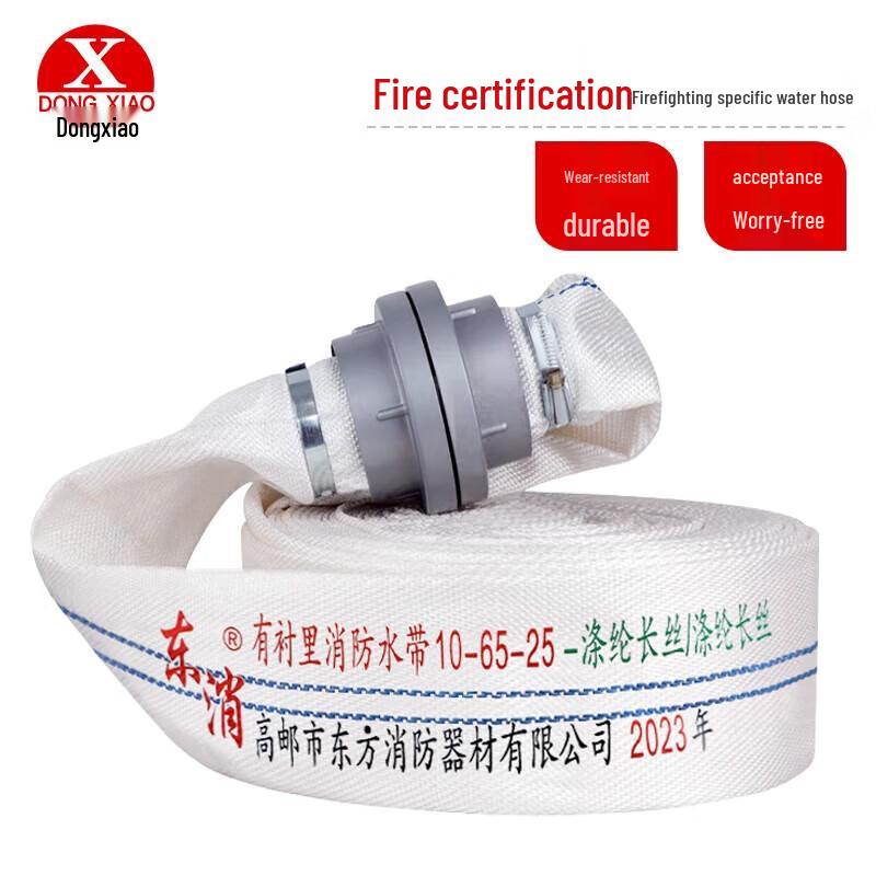 Luzhiyuan Agricultural Irrigation Water Hose