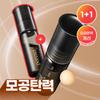 Athe Pore Cell Programming Ampoule Duo 2-pack