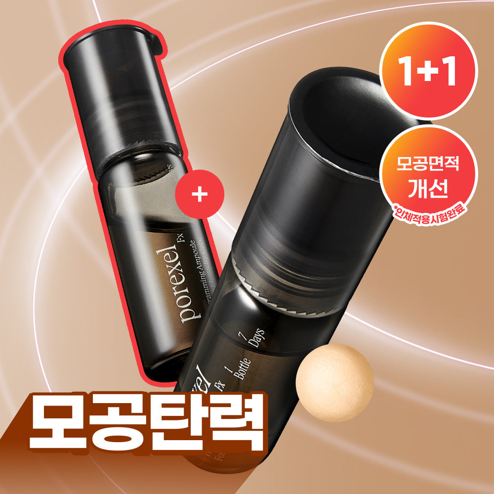 athe Pore Cell Programming Ampoule Duo 2-pack Ampoule Single