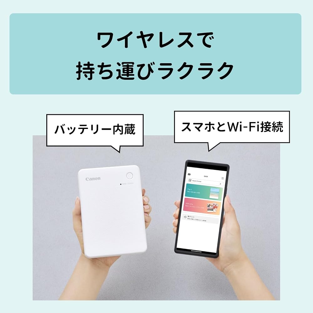 Canon Canon Smartphone Printer QX20 White (Heavy Durability/Sticker Paper/Compact)