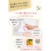 [Official] ARGITAL Helichrysum Hand Cream 75ml