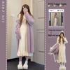 Early Autumn Knit Slimming Fishtail Skirt and Sweater Dress Set