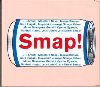 

CD SMAP - Drink Smap! VICL60950 VICTOR 2002 Japan Japanese Pop/Rock Used