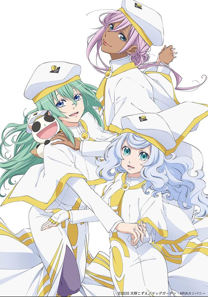 ARIA The CREPUSCOLO [Blu-ray]