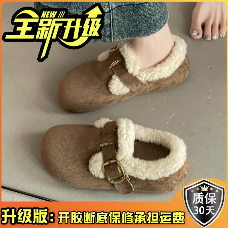 Retro comfortable casual one-pedal flat shoes women's autumn and winter fashion versatile velvet warm snow cotton shoes fluffy shoes