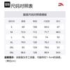 Anta Basketball Collection Casual Shorts Men's Pure White/Basic Black 152421314-1