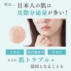 Fractional CC Needle Serum AZ Made in Needle Serum with Raw Azelaic Acid and Glycylglycine for Pores and 30mL (2-Pack) Japan, Sebum,