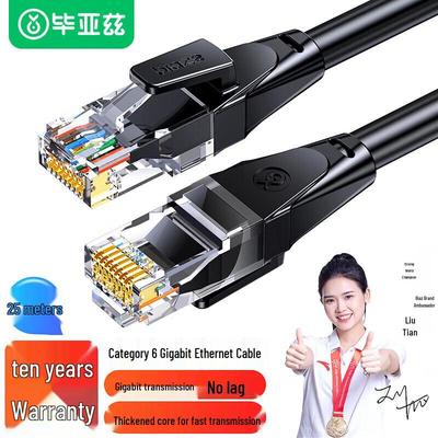 BIYAOZI CAT6 Single Shielded Gigabit Ethernet Cable