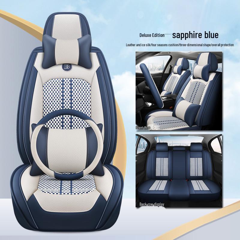 Universal Full Coverage Leather Ice Silk Car Seat Cushion - Four Seasons Use
