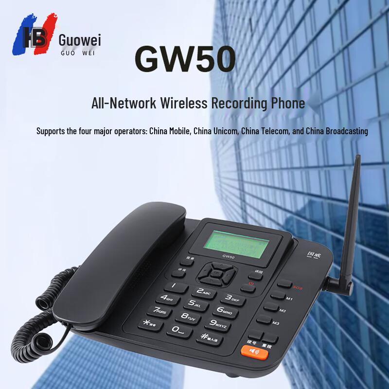 Guowei GW50 4G/5G Bezvadu SIM kartes