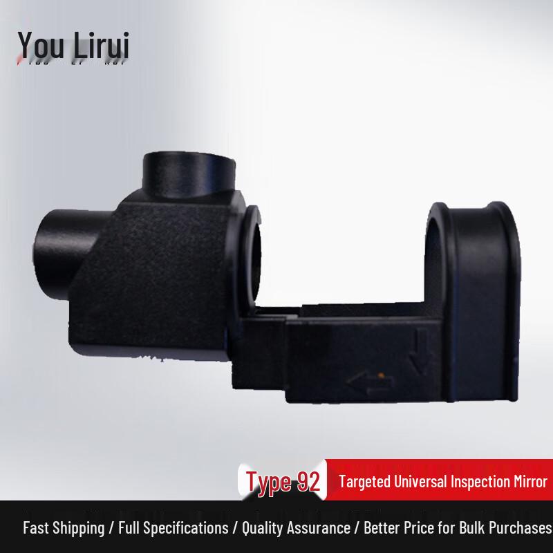 Youlirui Type 92 Aiming Inspection Mirror