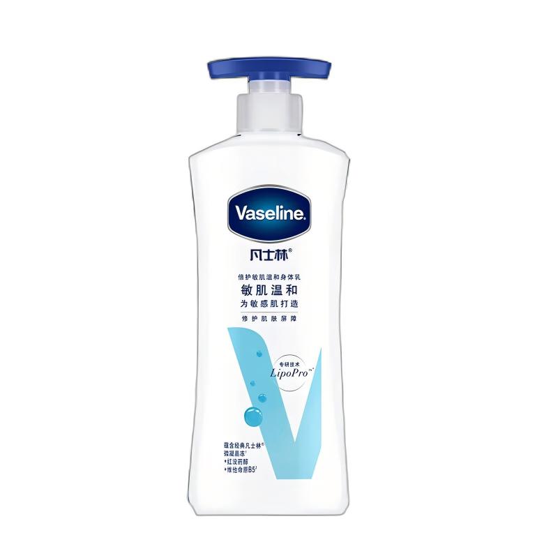 Vaseline Hypoallergenic Gentle Body Lotion