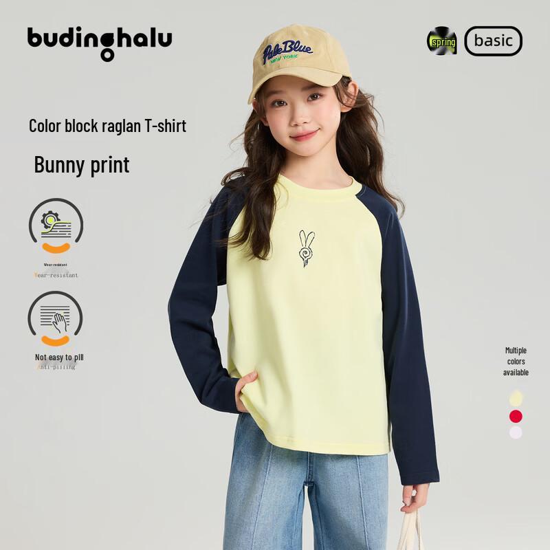 Buding Haru Girls 100% Cotton V-Sign Rabbit Color-blocked Raglan T-shirt 140