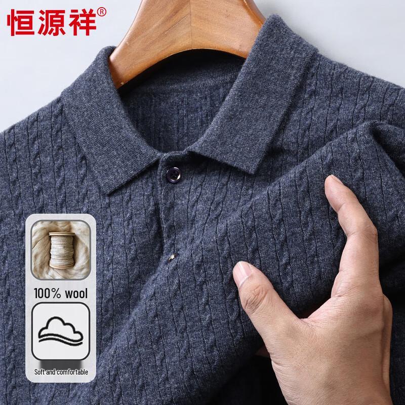 

Мужской свитер-поло с коротким рукавом из 100% чистой шерсти 2XL