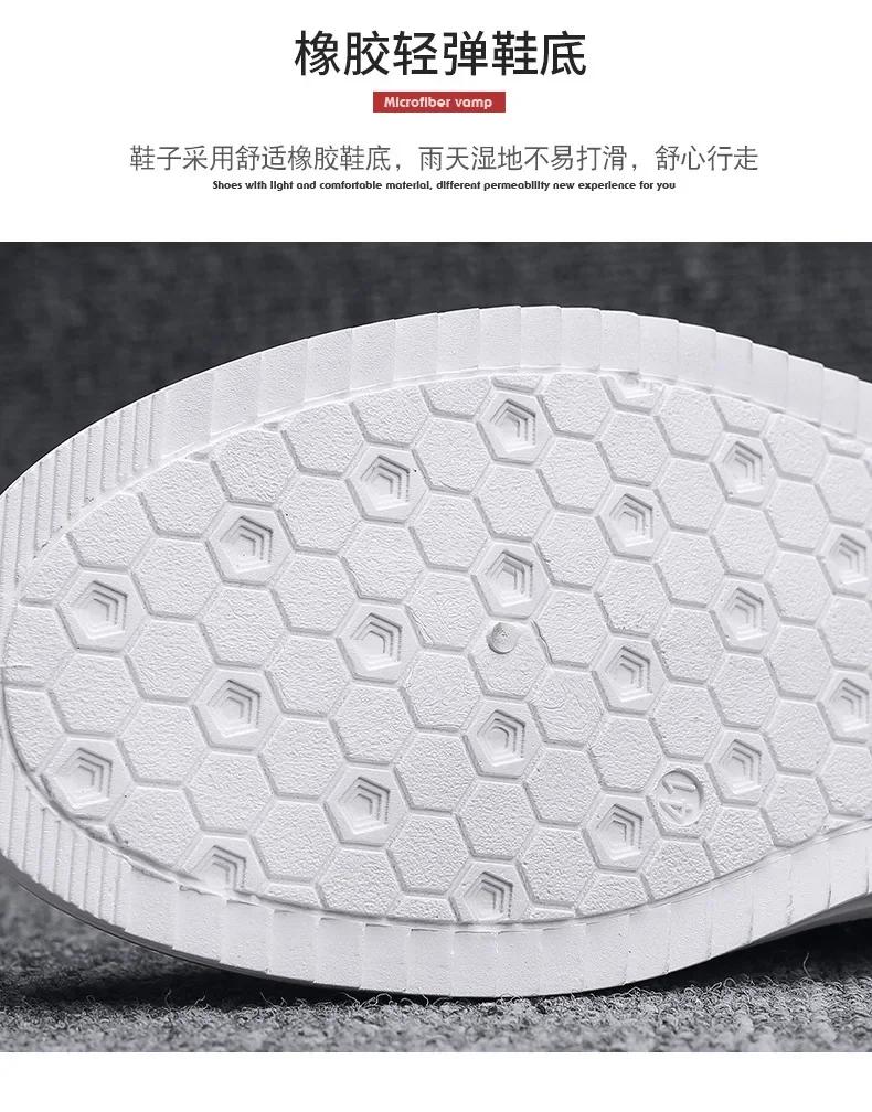 Fashion Summer Canvas Shoe Men Sneakers New Men's Casual Tenis Shoes Lightweight Breathable Flats Vulcanized Shoe Lace-up Anti-Odor