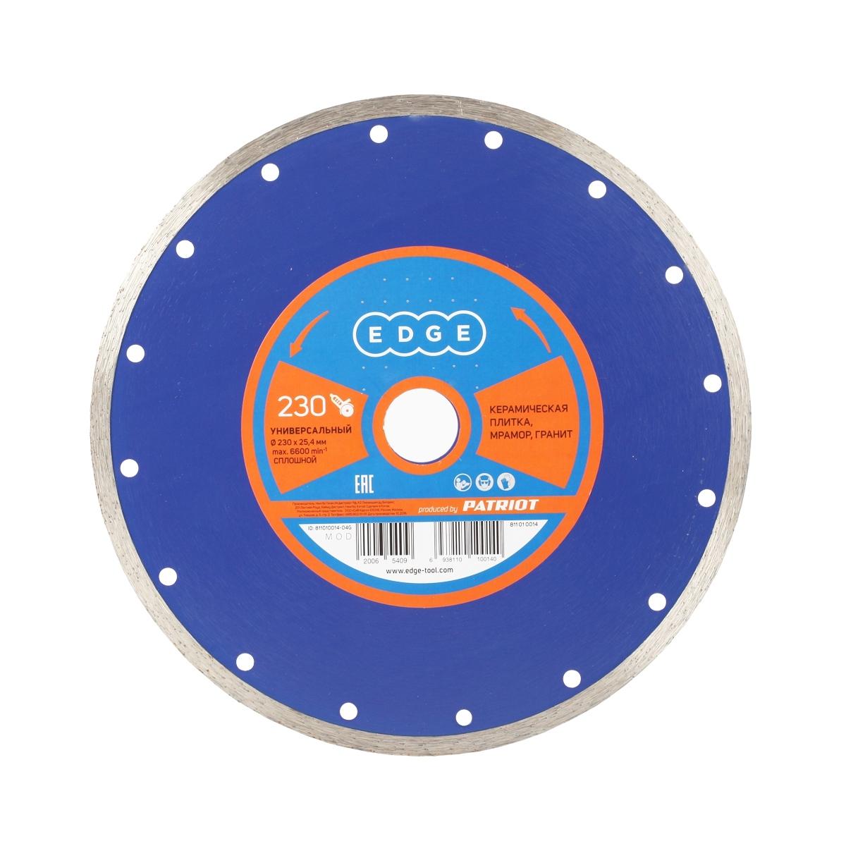 

Кромка Diamond Disc Edge от Patriot Solid Diamond 230x25 4 универсальная