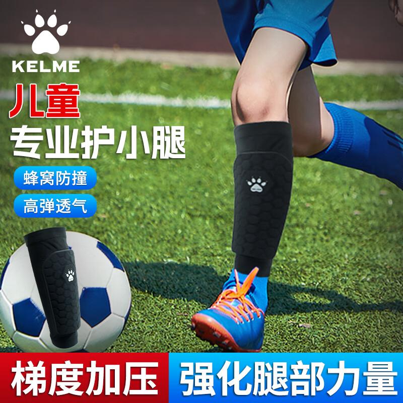 

KELME Kids Soccer Shin Guard Sleeves S (40-65 jin)