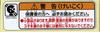 Takara Tomy Arts Tomica Tokai Bus Original 5th Edition Isuzu Erga