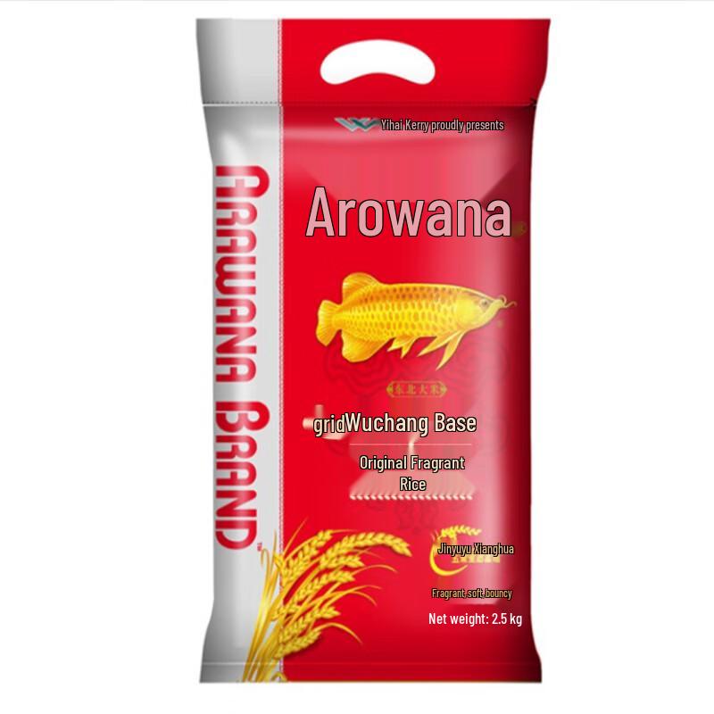 Arowana Wuchang Northeast Rice