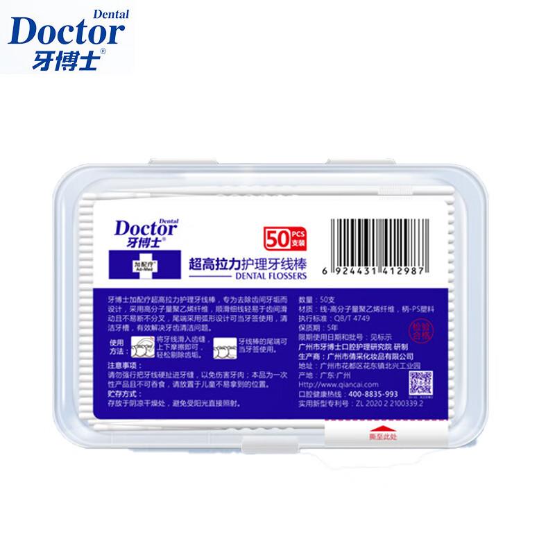 Dr. Dental Extra Strong Dental Floss Picks