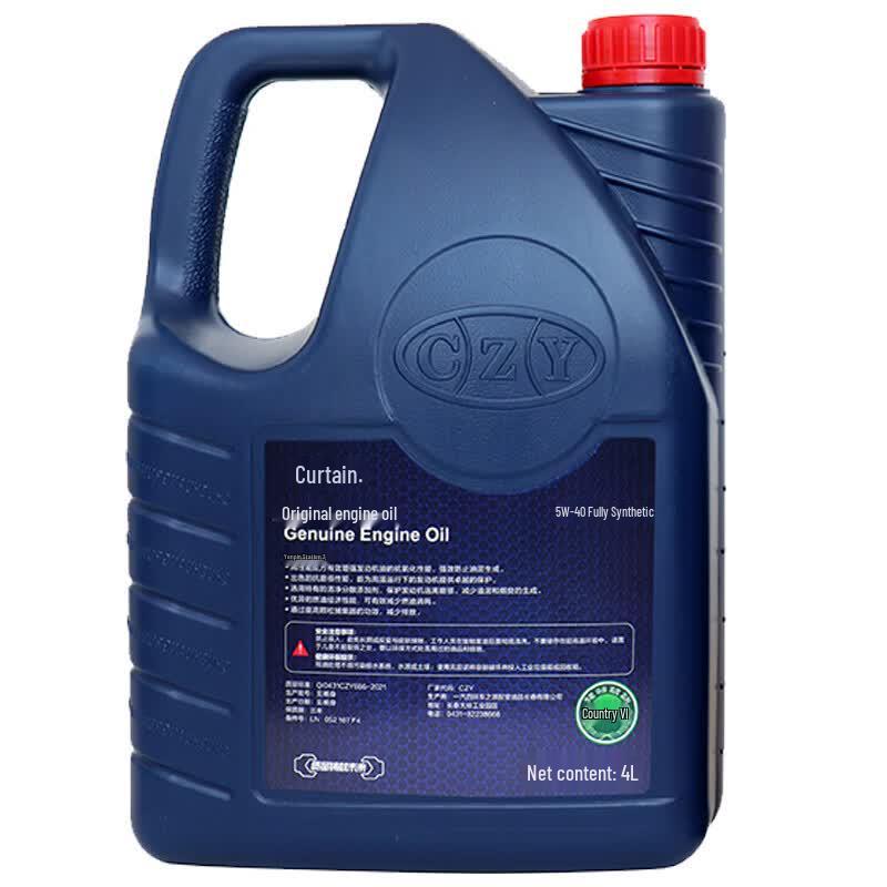 Full Synthetic Engine Oil 5W-40 SP Grade