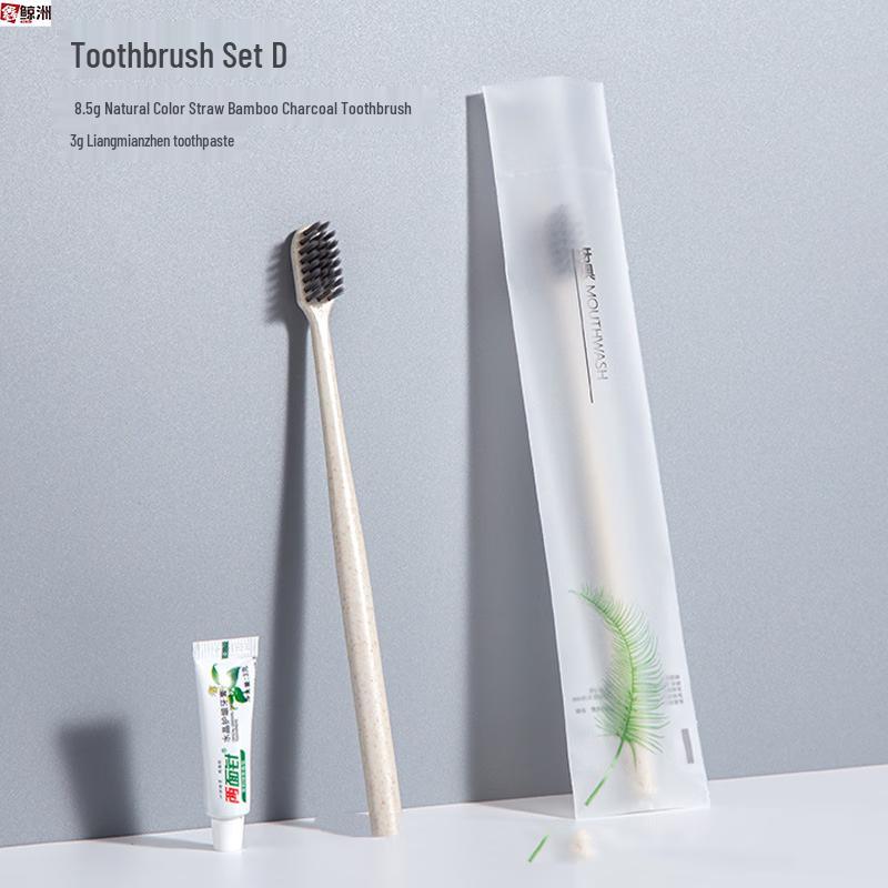 

Xinjingzhou Hotel Disposable Toothbrush & Toiletries Set