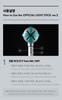 TOMORROW X TOGETHER Official Light Stick Official Penlight Imported - Ver.2 [Used]