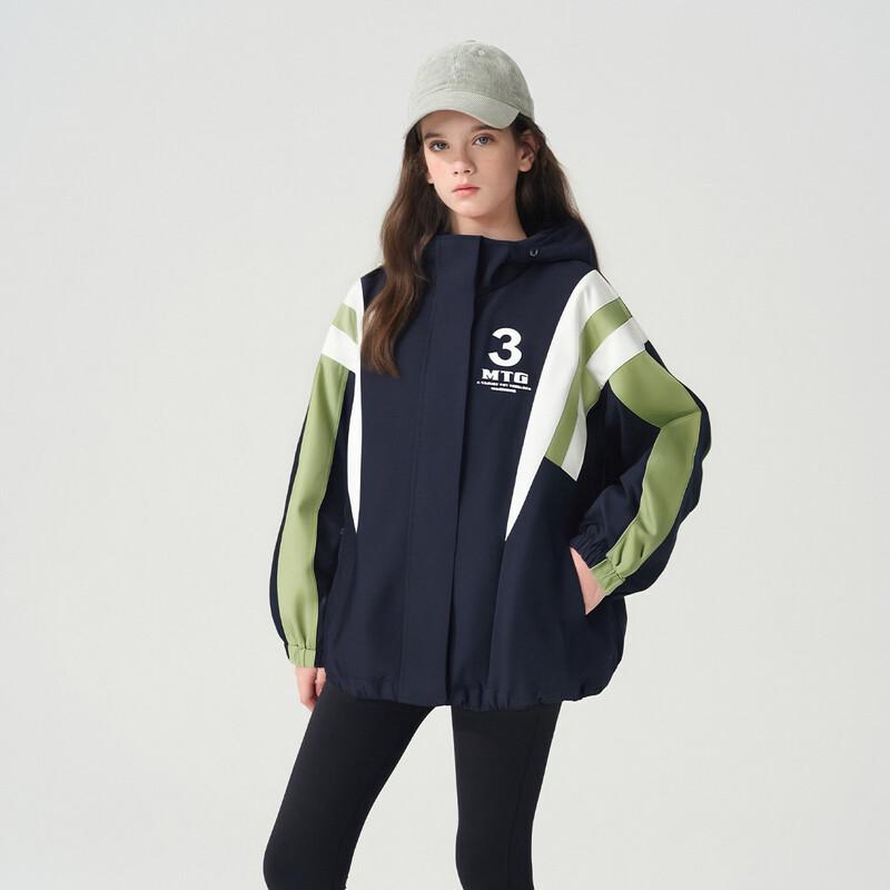 Montagut Kids Colorblock Windbreaker Hooded Jacket 165