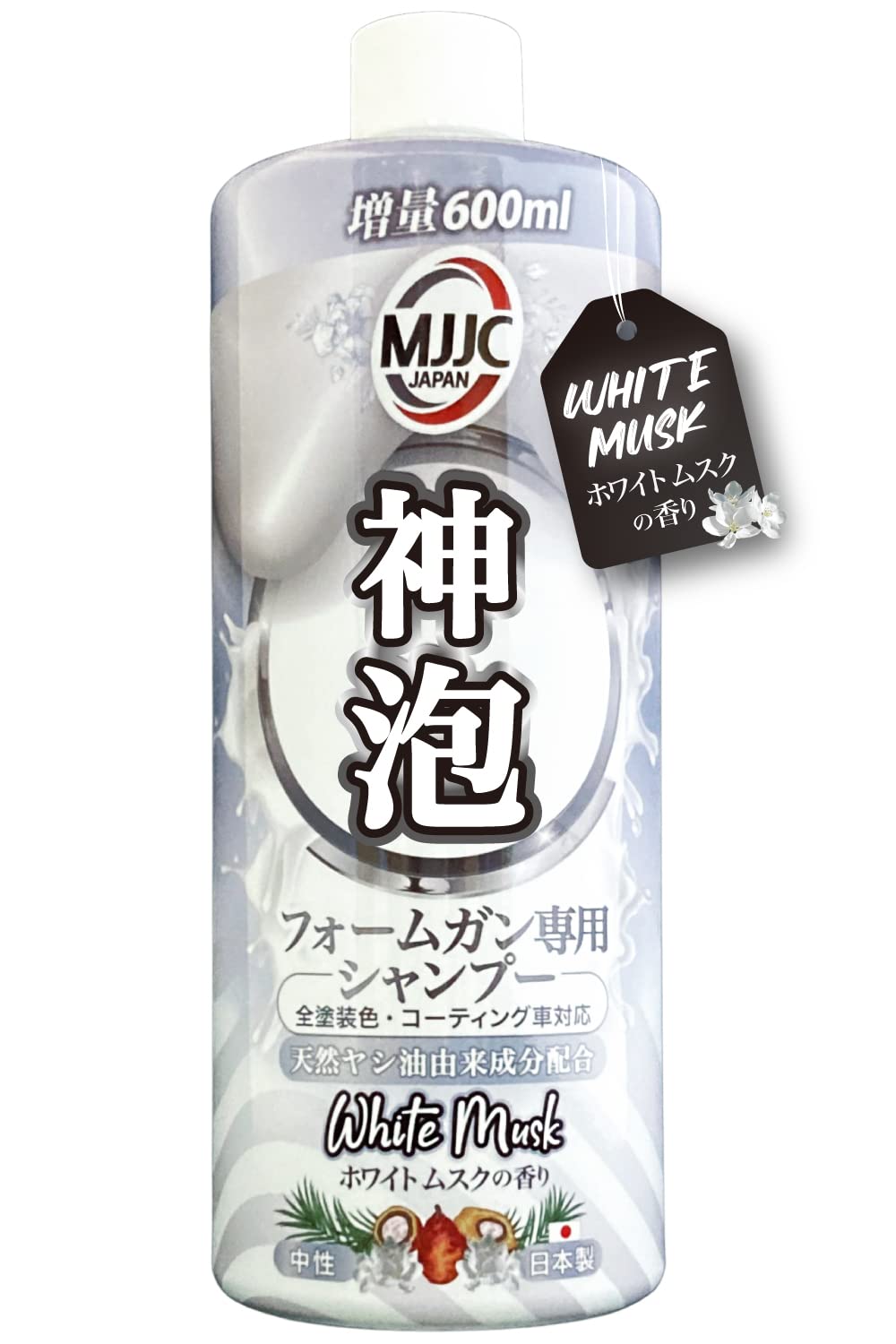 

MJJC Foam Самая пенящаяся пена для мытья автомобилей с помощью пистолета-пистолета Автомобильный шампунь Сделано в Японии Нейтральный Совместим со всеми цветами краски автомобилей с покрытием Мускус [Аромат Бога] (белый