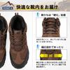 Trekking shoes for hiking outdoor mountain dark cm [SOARHOPE] men, shoes, shoes, camping, lightweight, beginner, climbing, non-slip, stylish, brown,