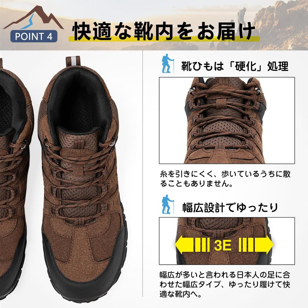 Trekking shoes for hiking outdoor mountain dark cm [SOARHOPE] men, shoes, shoes, camping, lightweight, beginner, climbing, non-slip, stylish, brown,